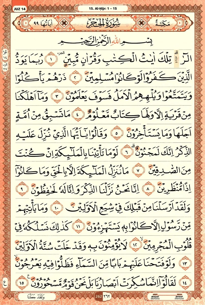 Al-Quran