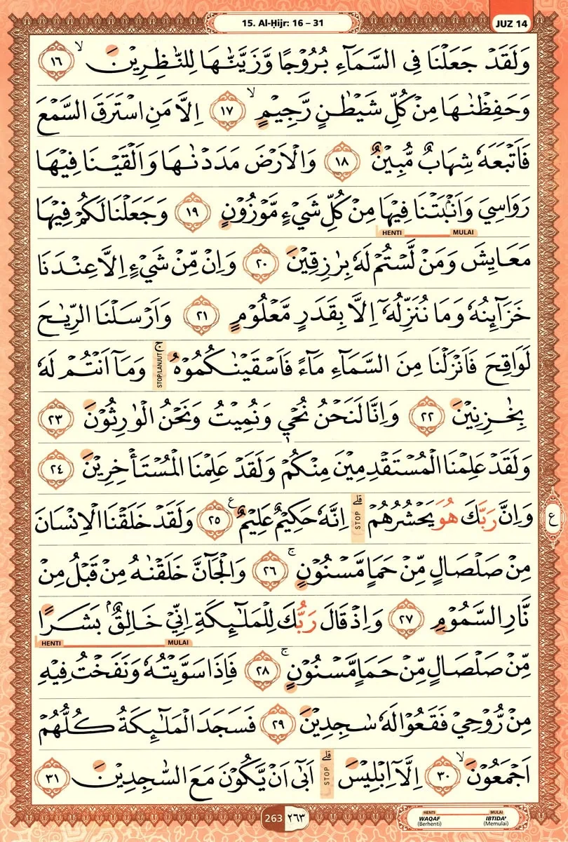 Al-Quran