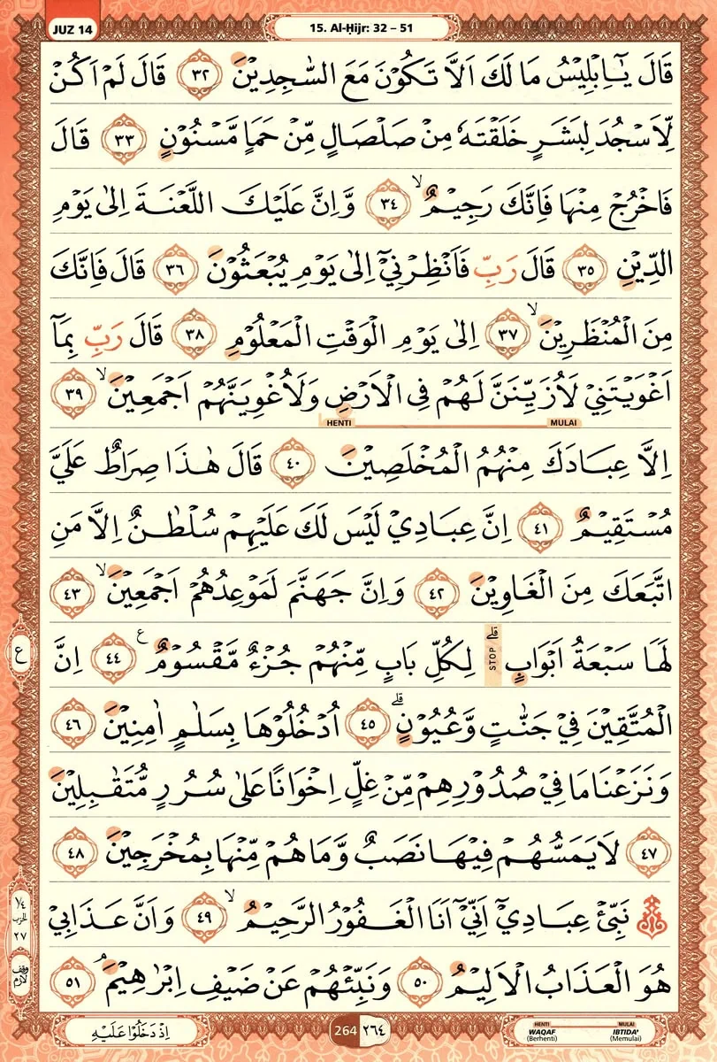 Al-Quran