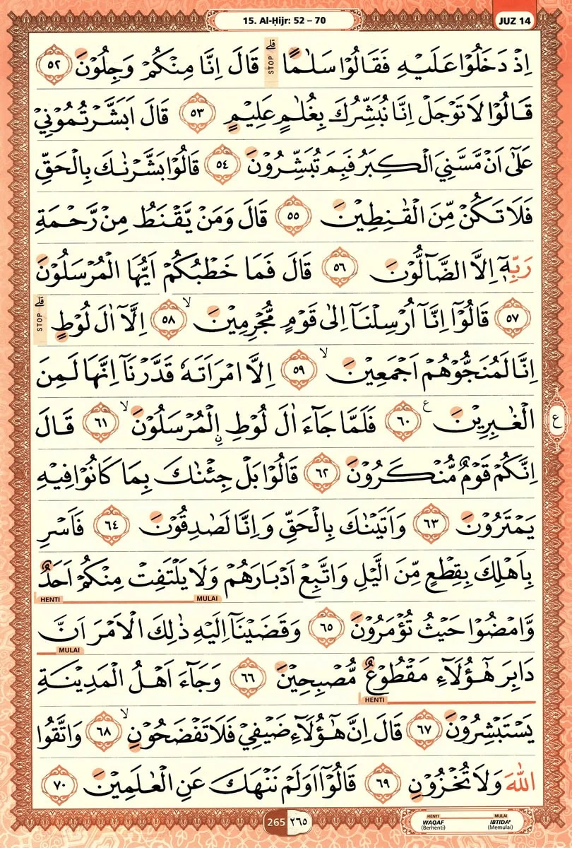 Al-Quran