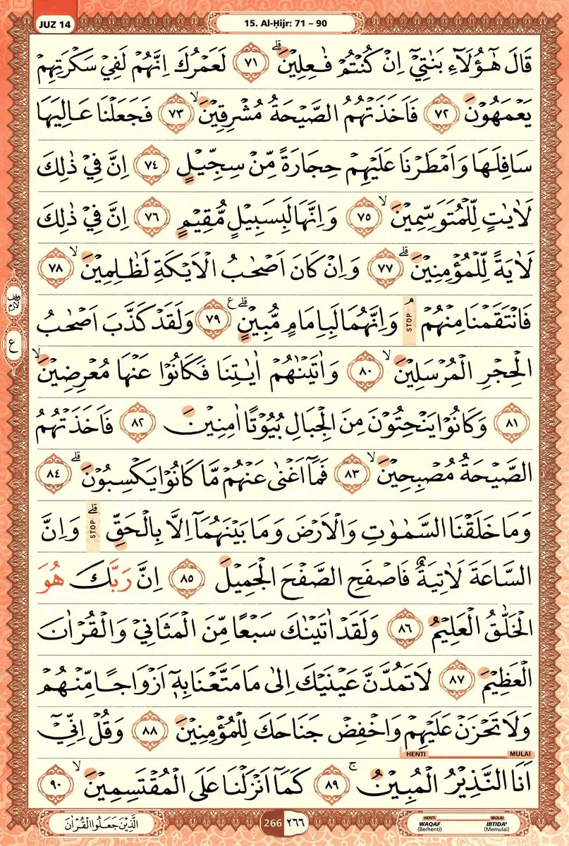 Al-Quran