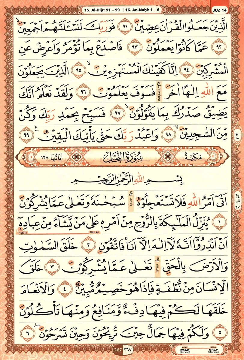 Al-Quran