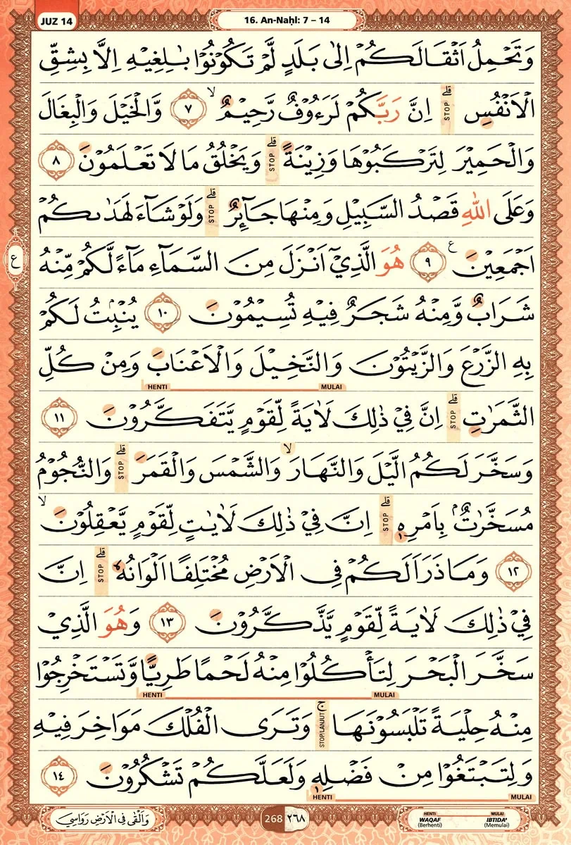 Al-Quran