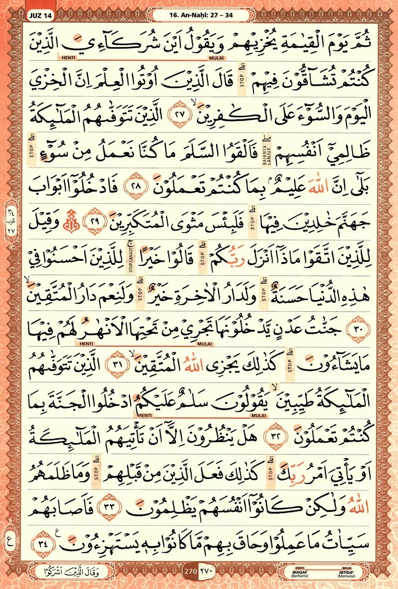Al-Quran