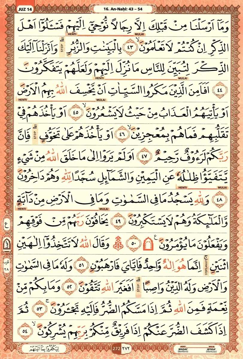 Al-Quran