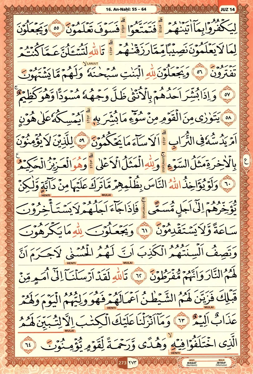 Al-Quran