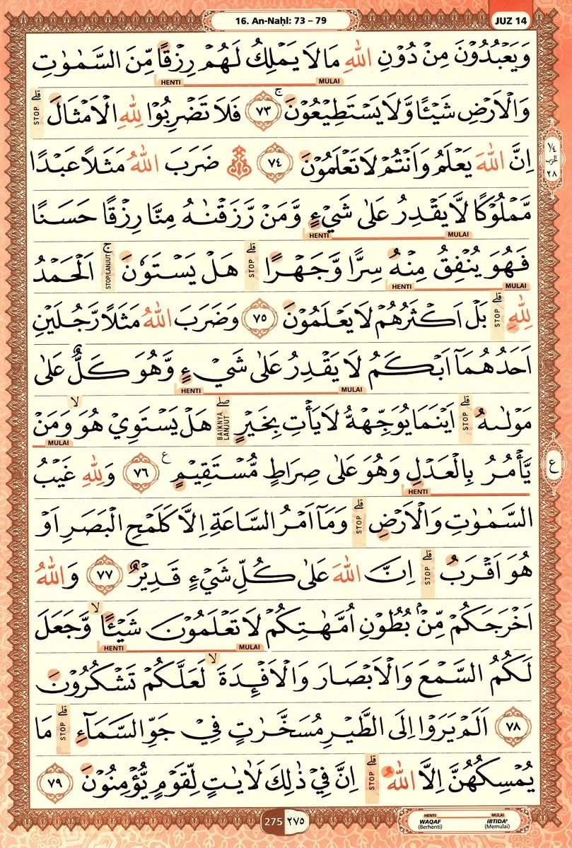 Al-Quran