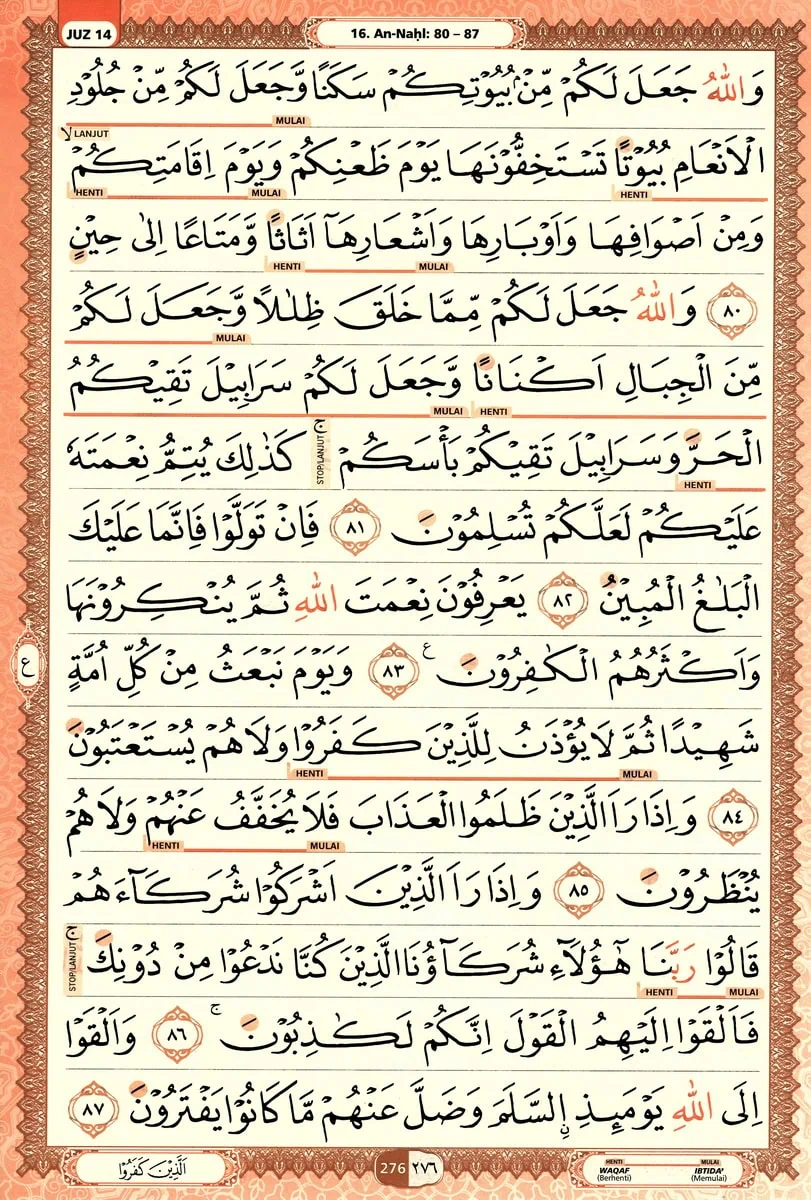 Al-Quran
