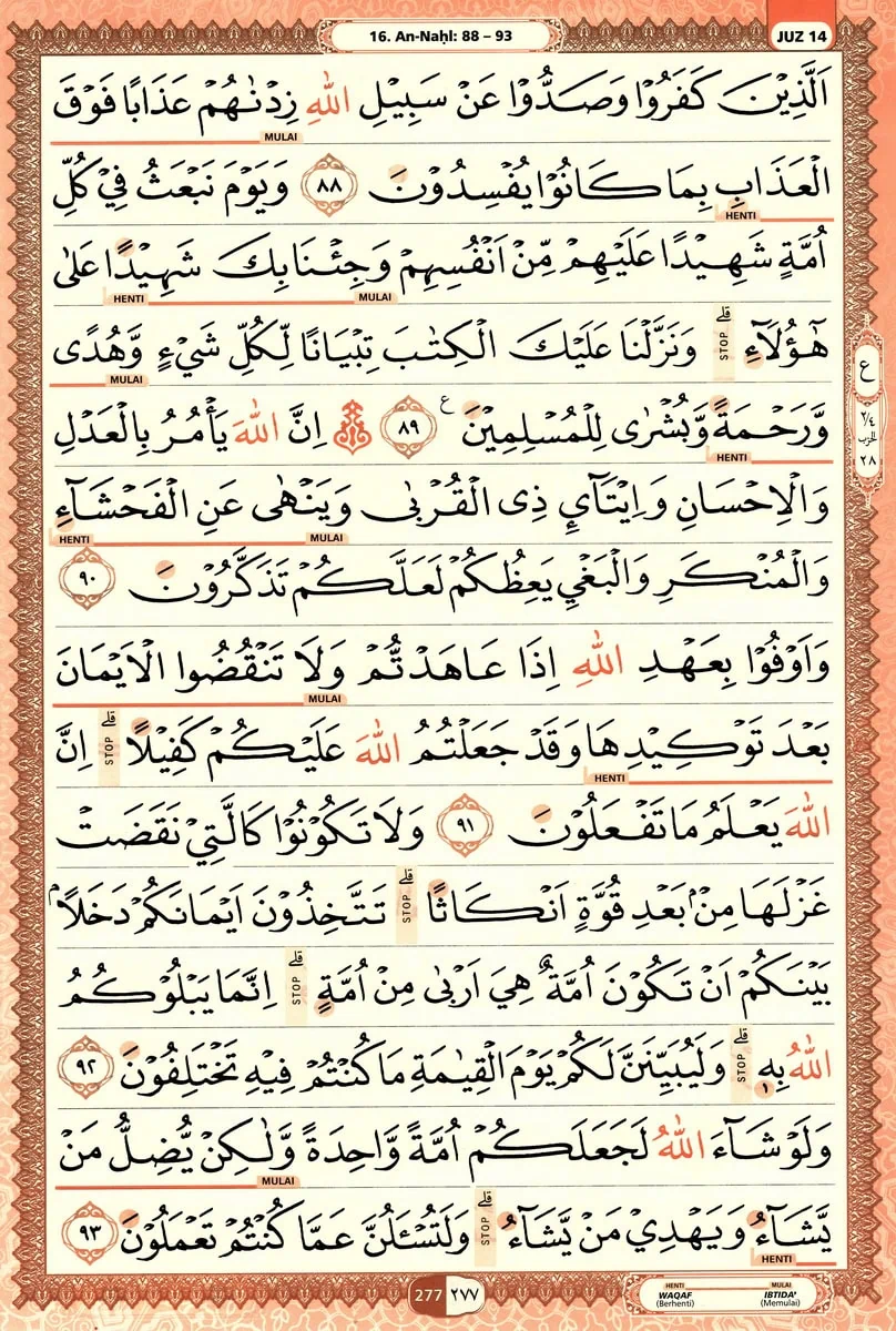 Al-Quran