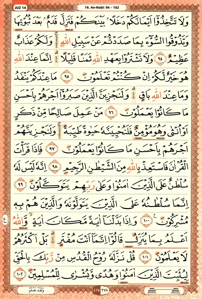 Al-Quran