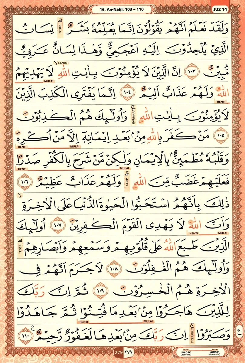Al-Quran