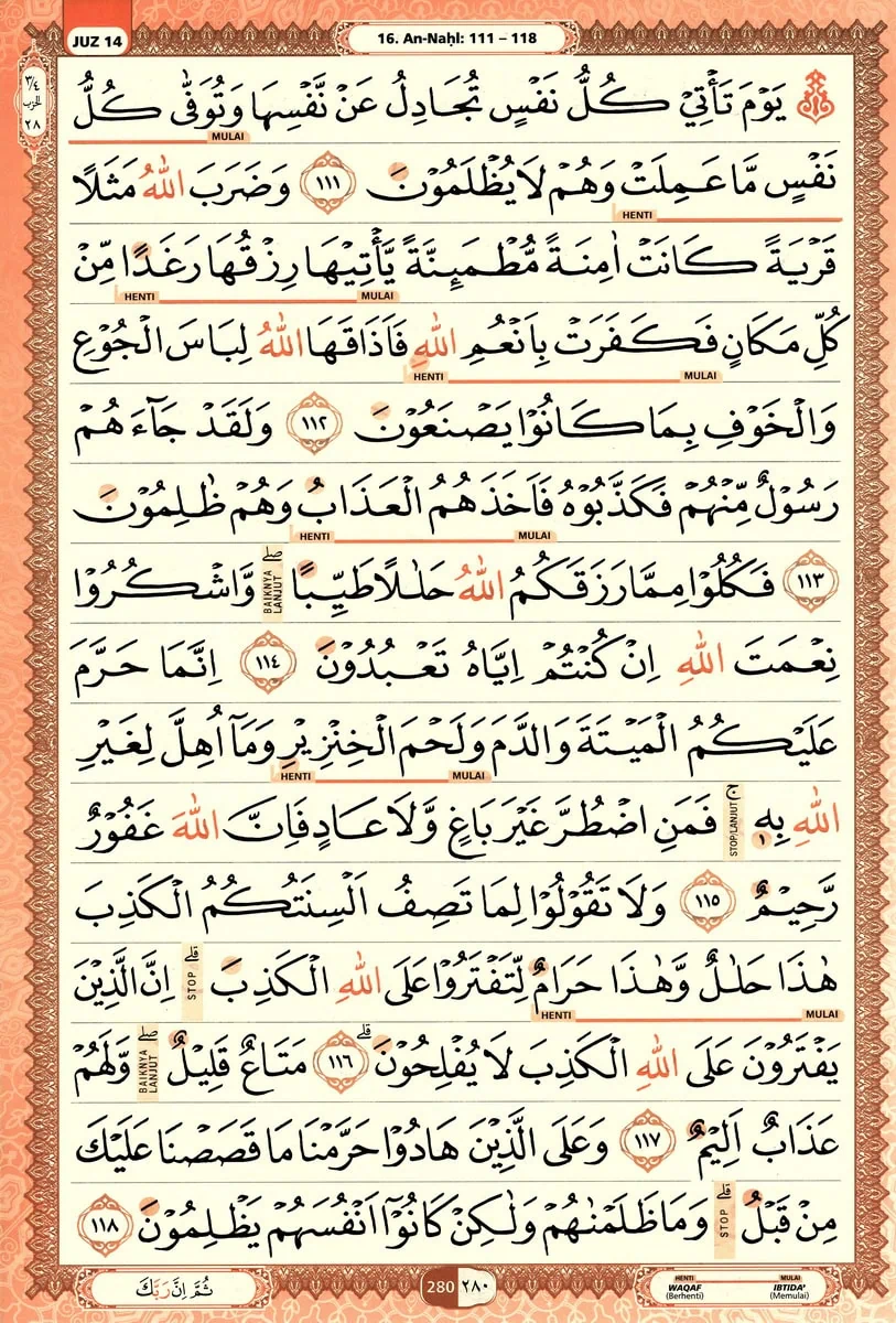 Al-Quran