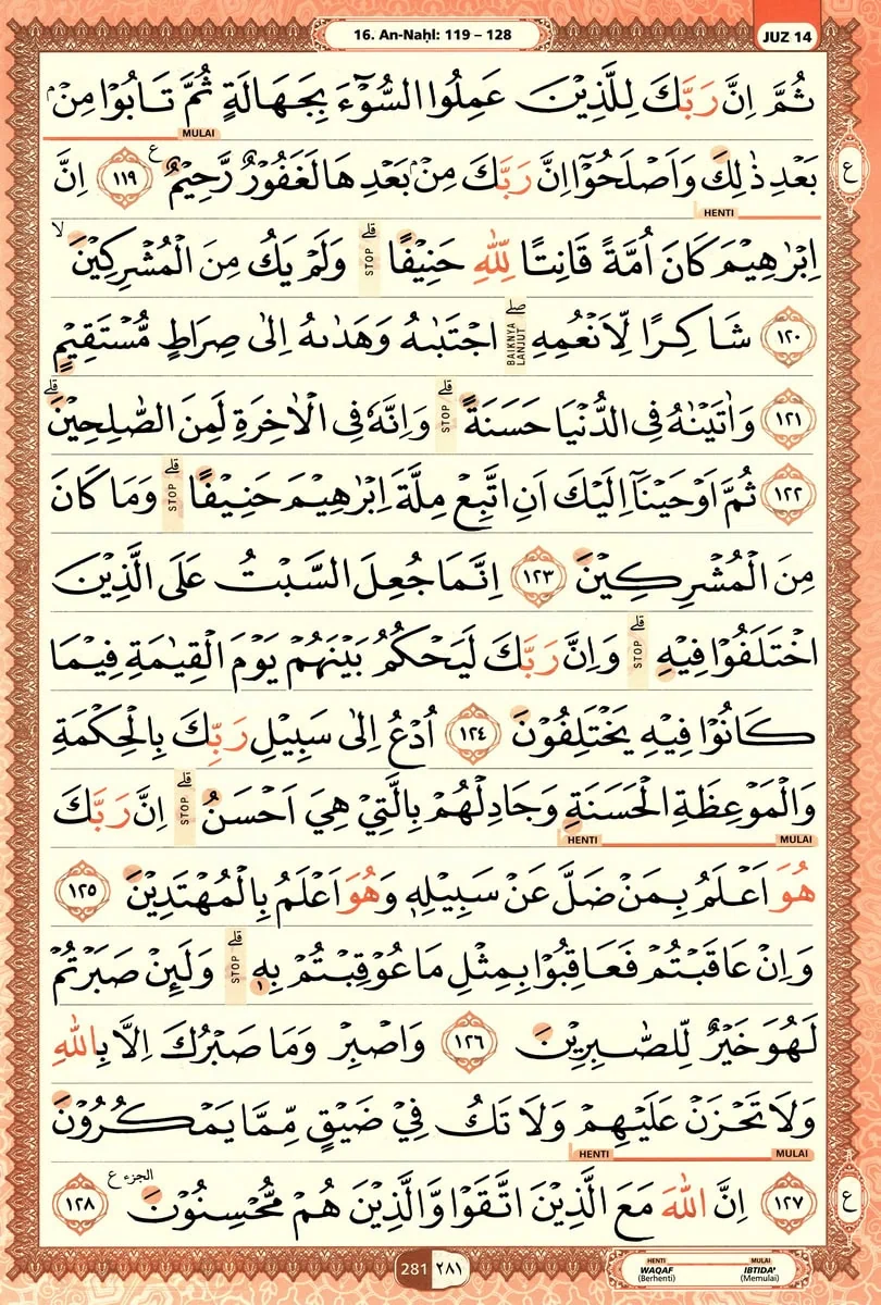 Al-Quran