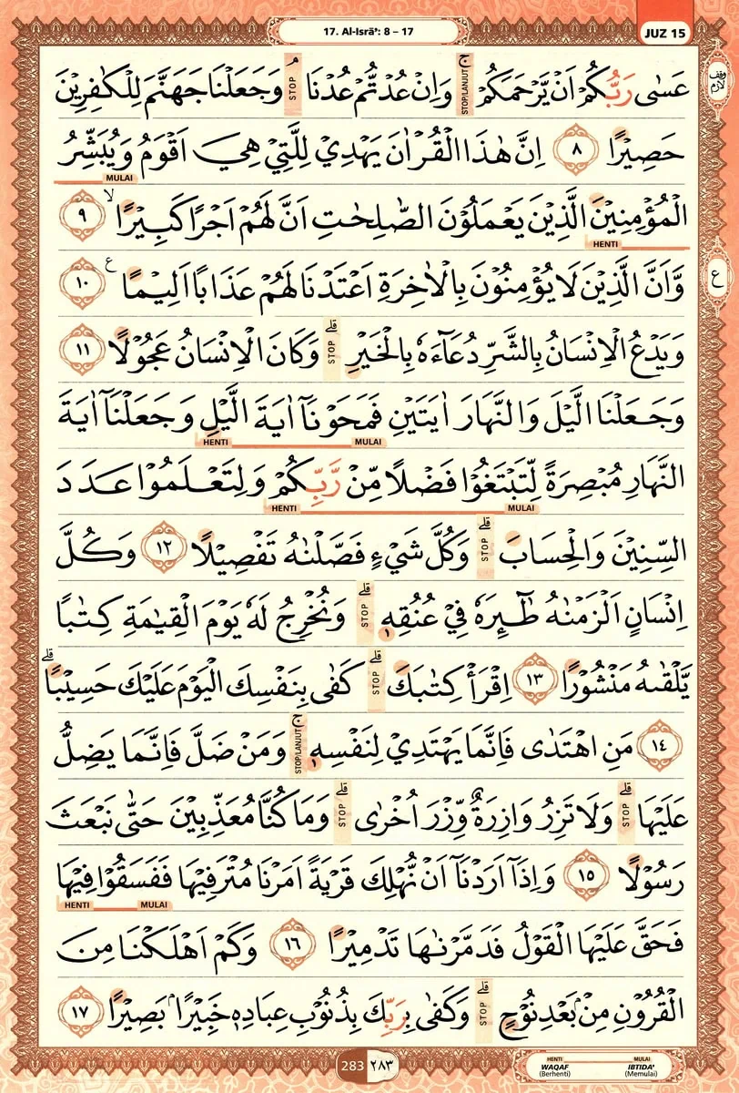 Al-Quran