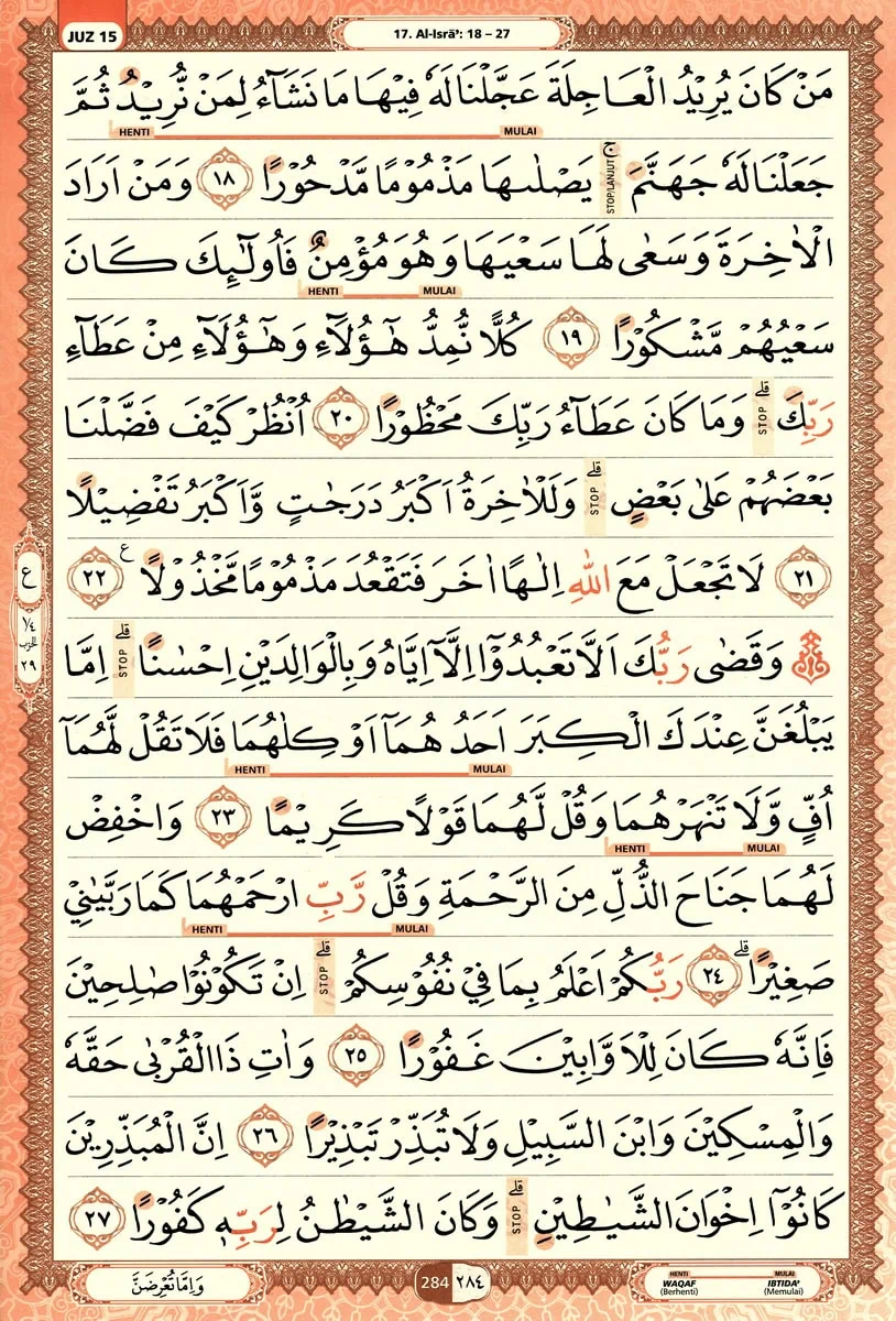 Al-Quran