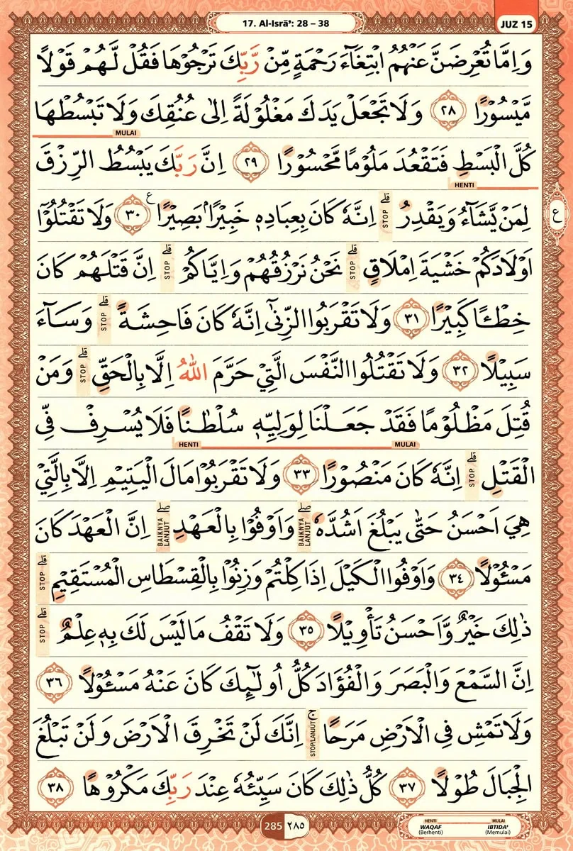 Al-Quran
