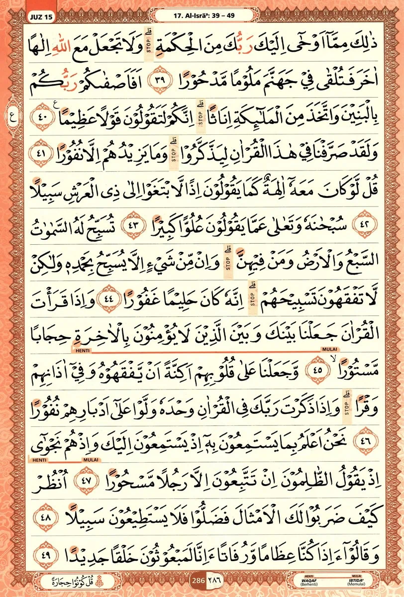 Al-Quran