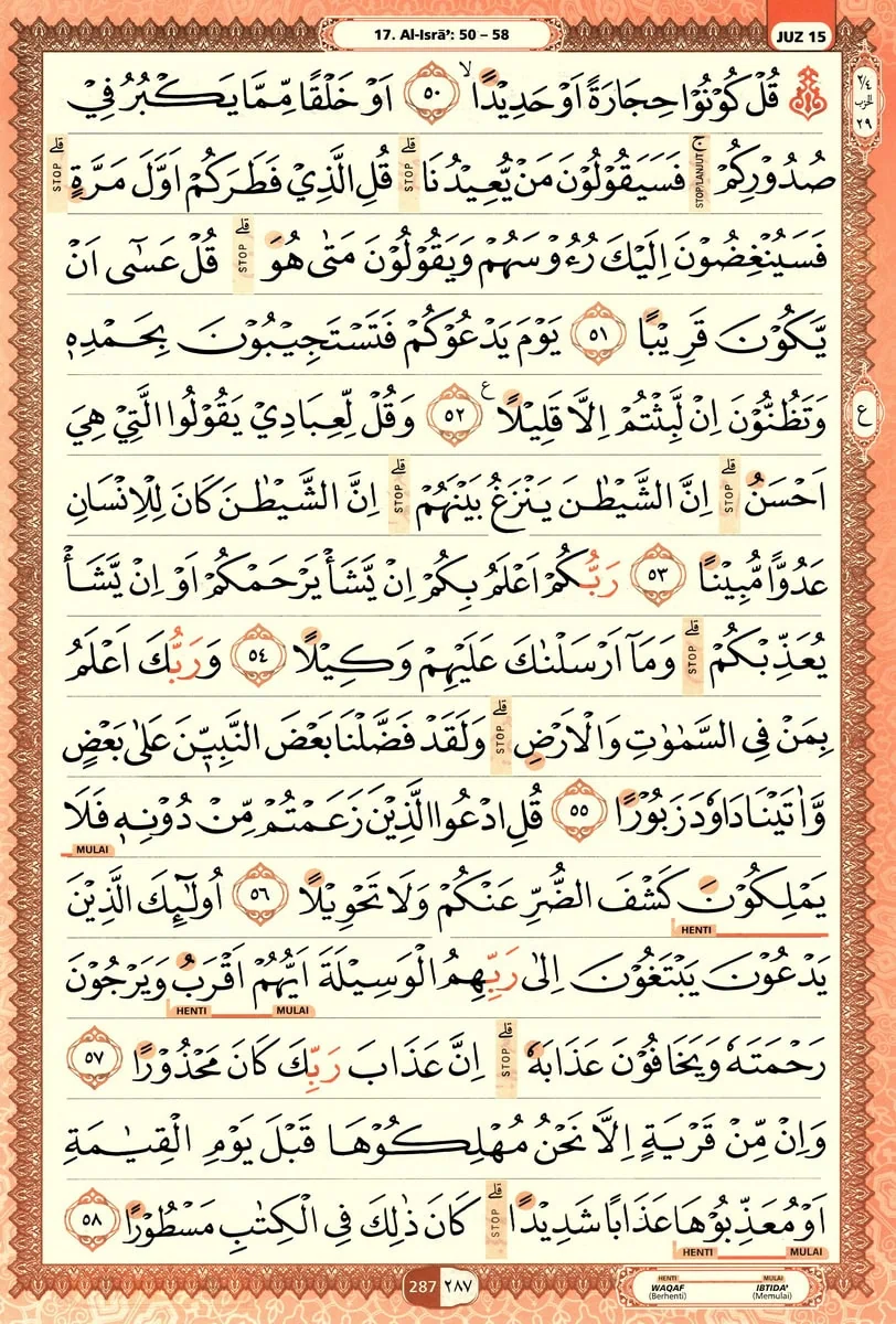 Al-Quran