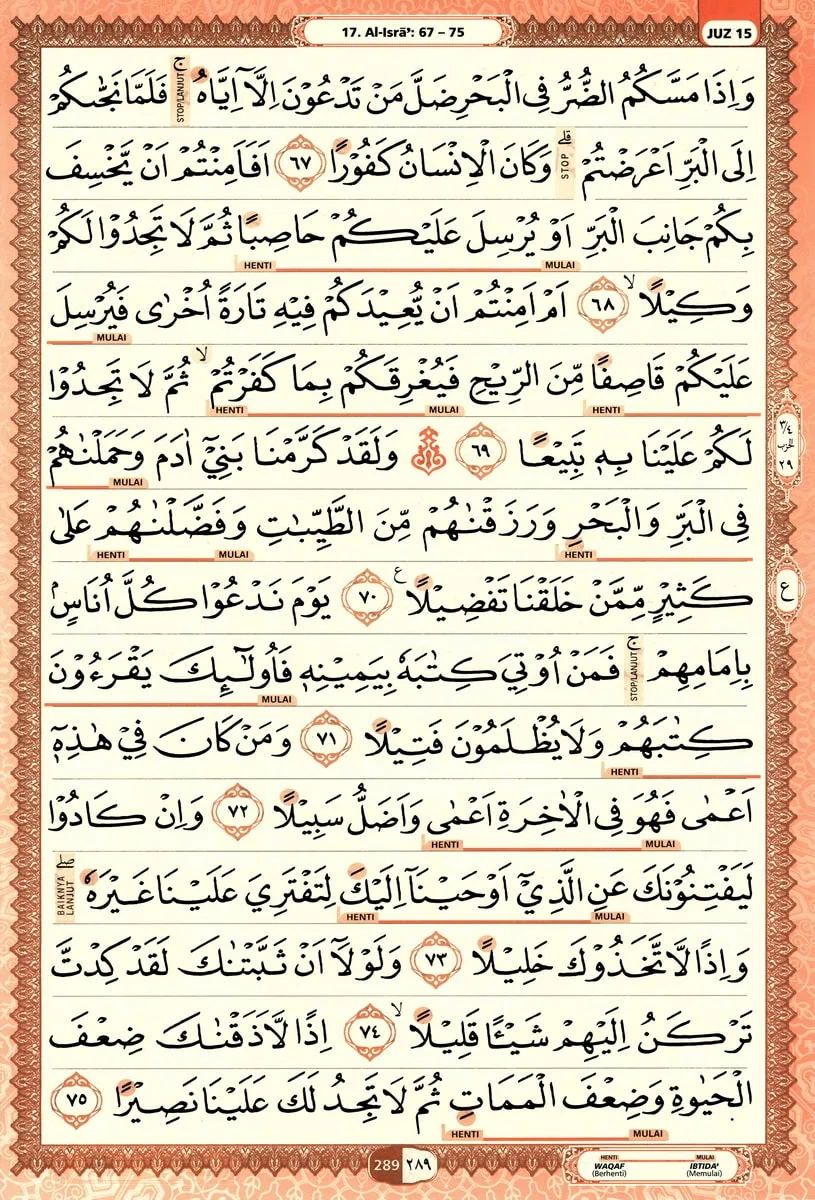 Al-Quran
