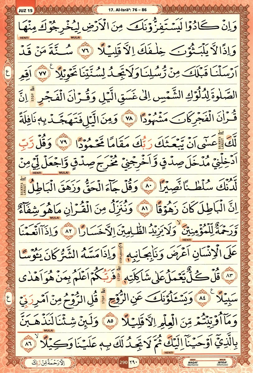 Al-Quran