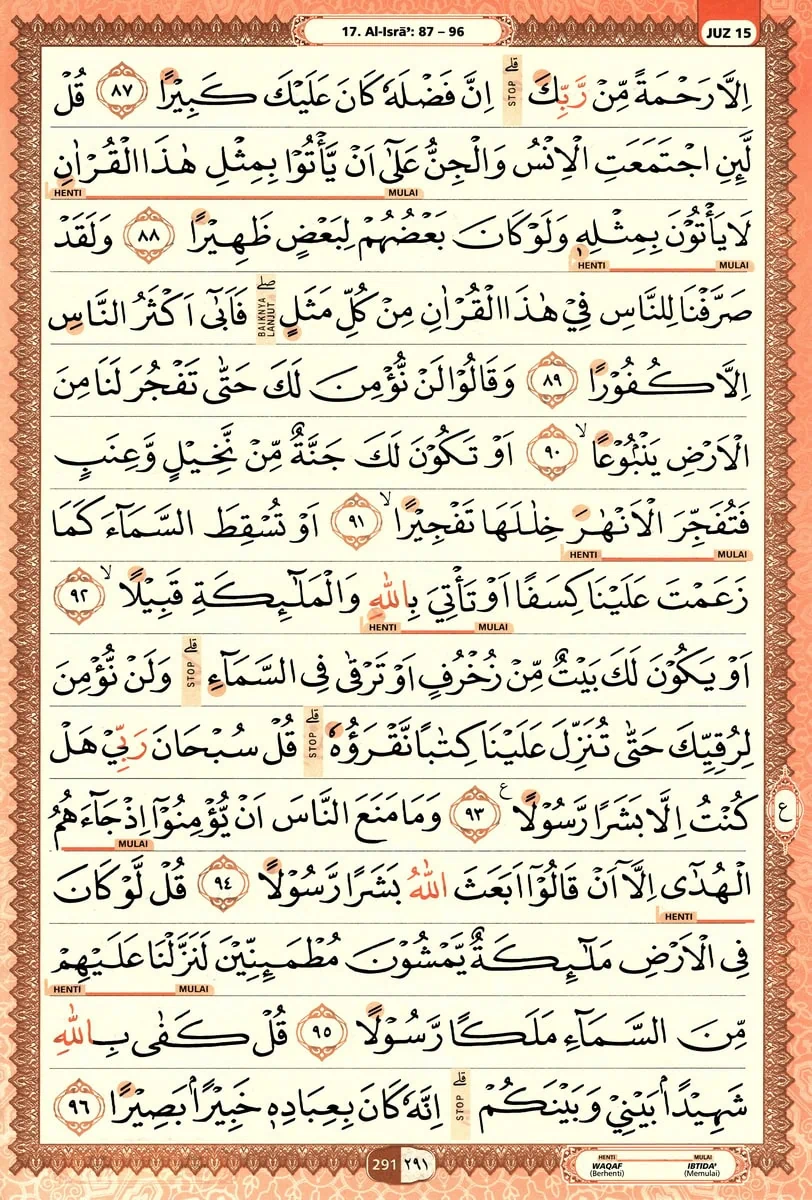 Al-Quran