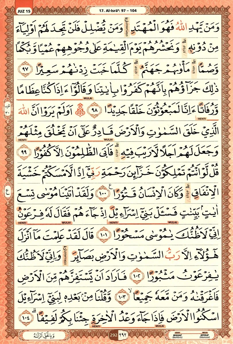 Al-Quran