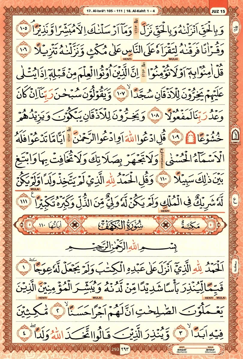 Al-Quran