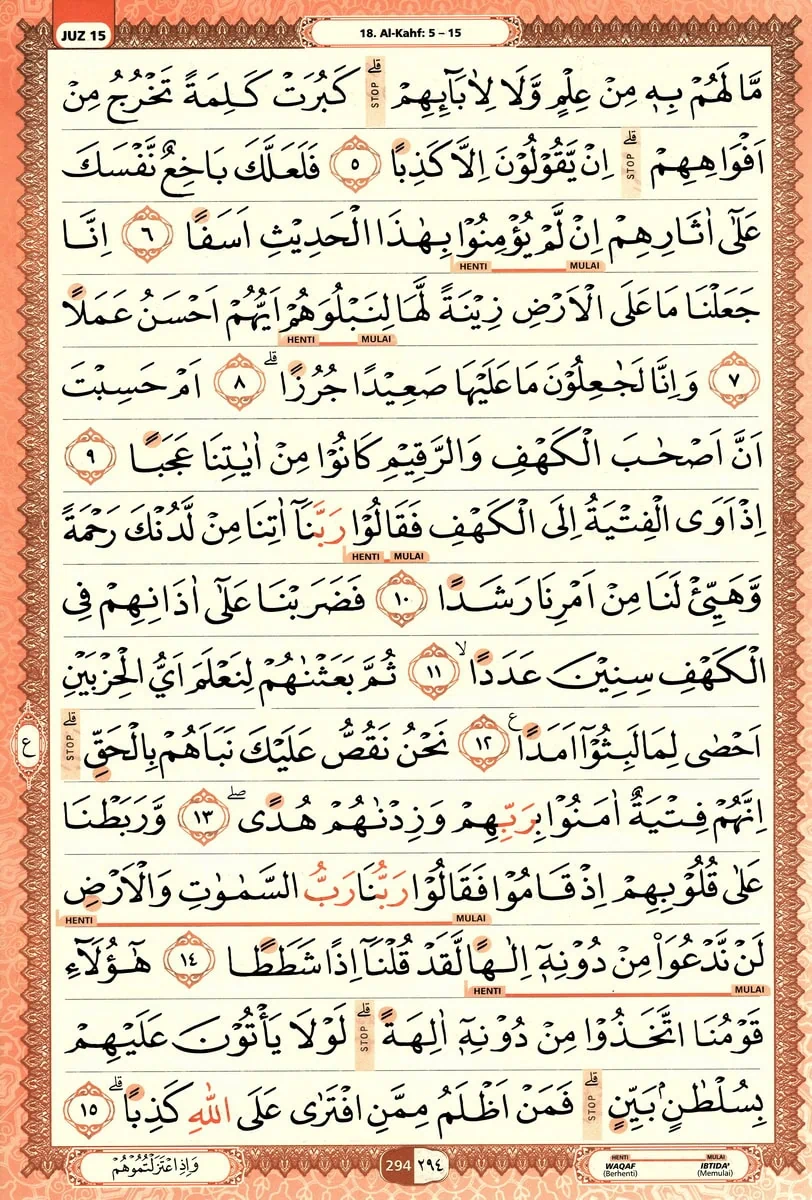 Al-Quran