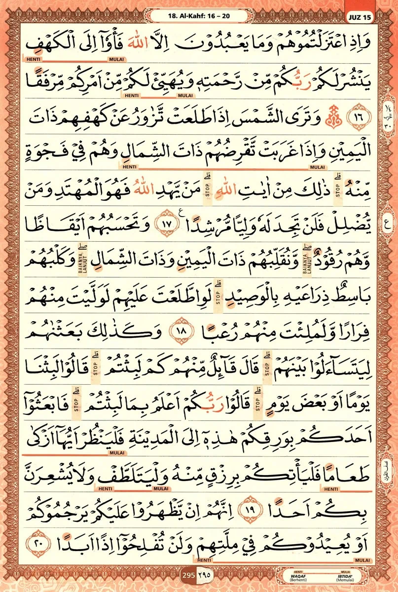 Al-Quran
