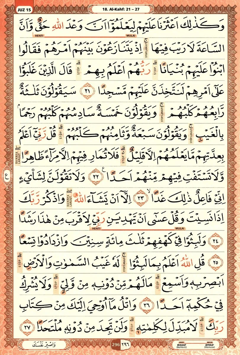 Al-Quran
