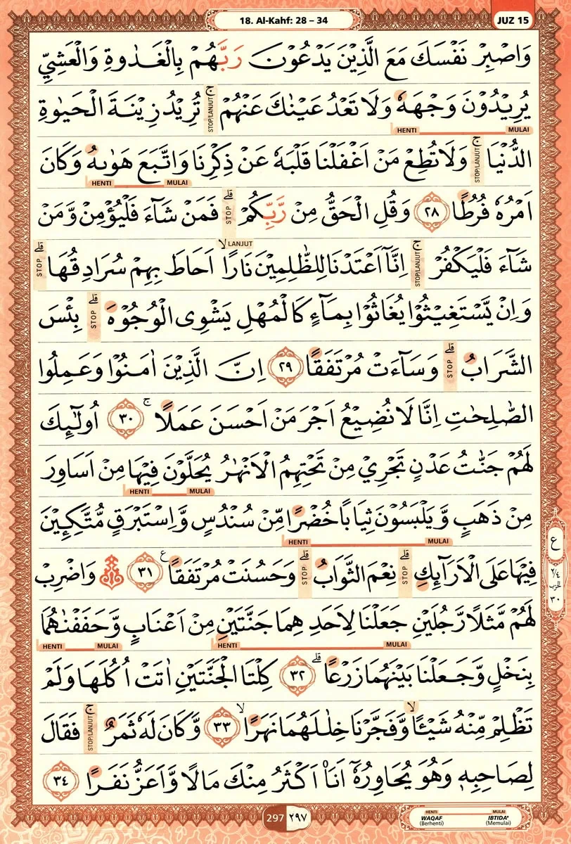 Al-Quran