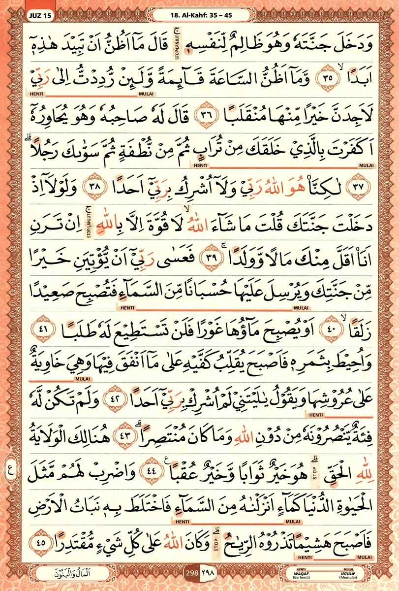 Al-Quran