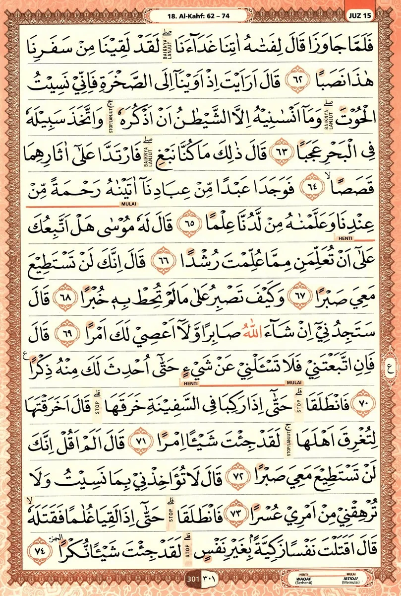 Al-Quran