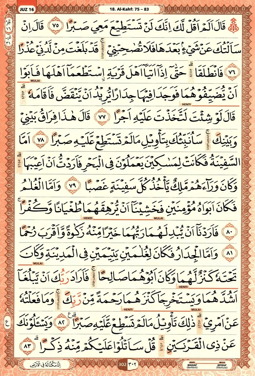 Al-Quran