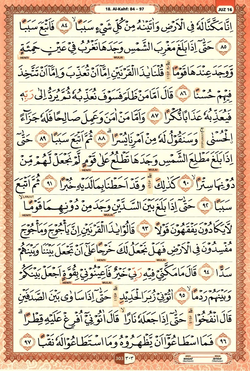 Al-Quran