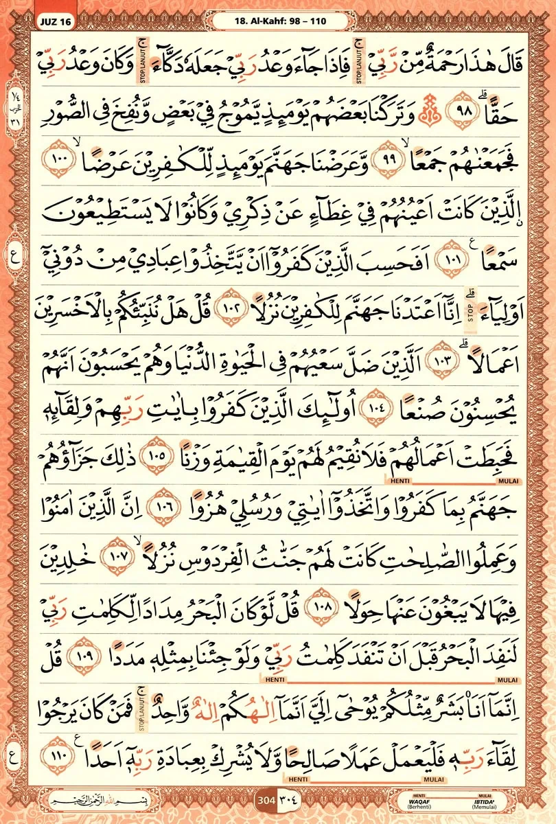 Al-Quran
