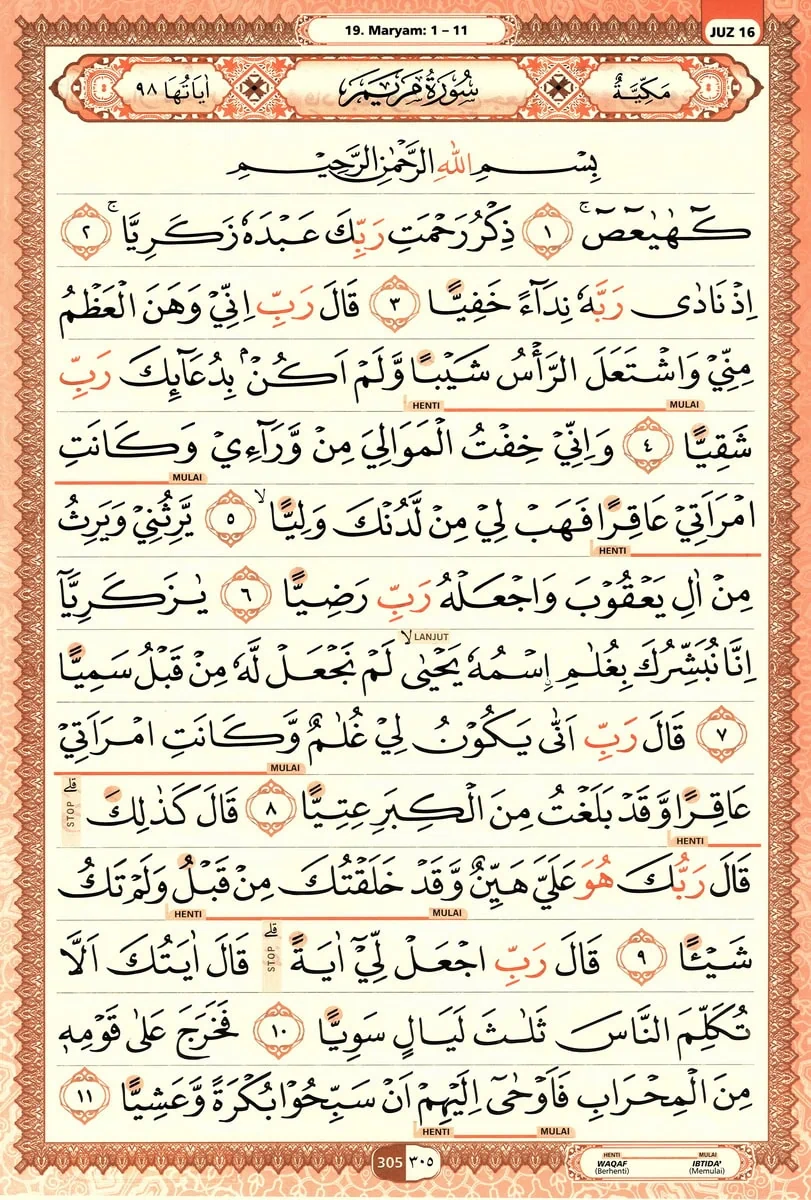 Al-Quran