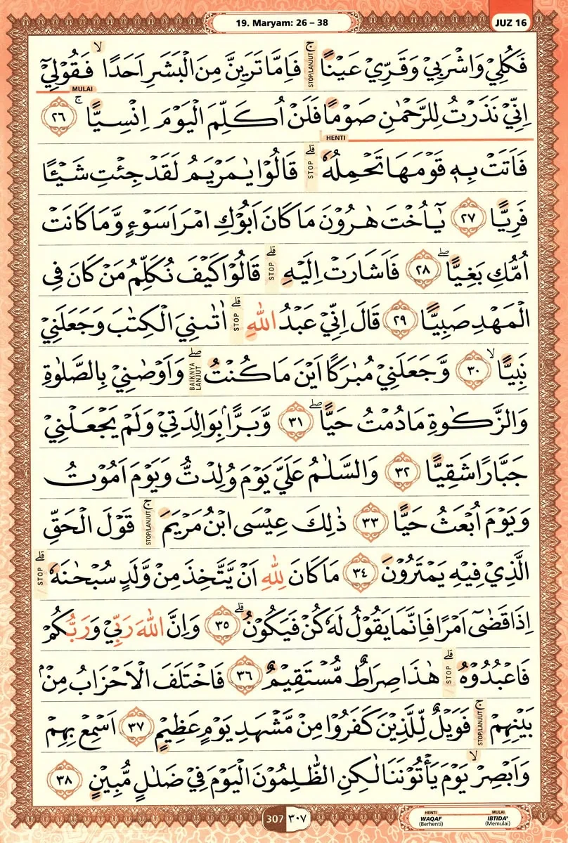 Al-Quran