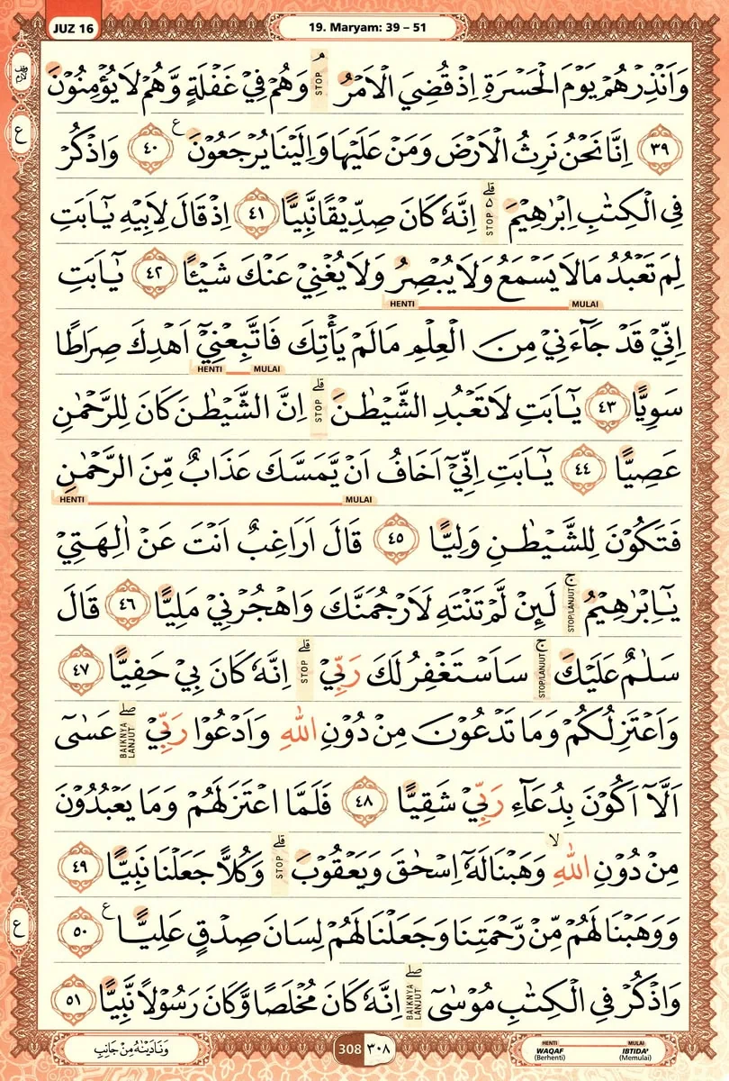 Al-Quran