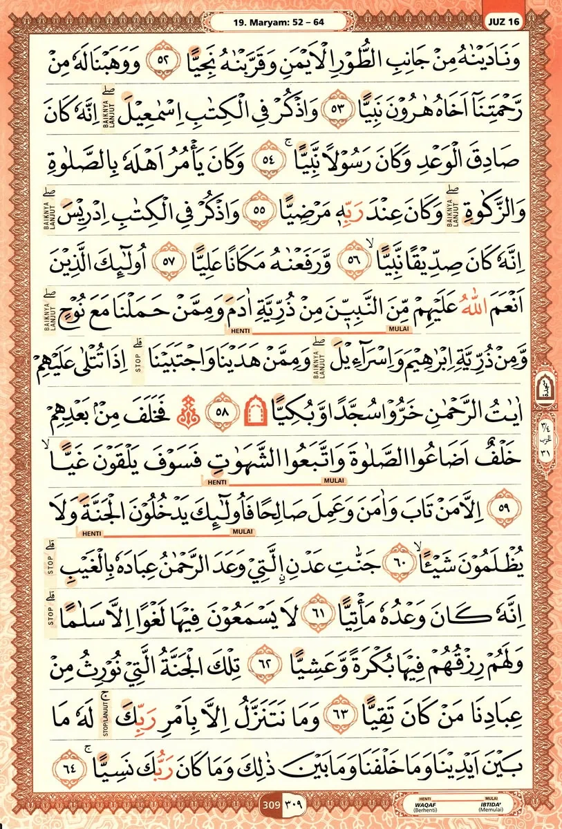 Al-Quran