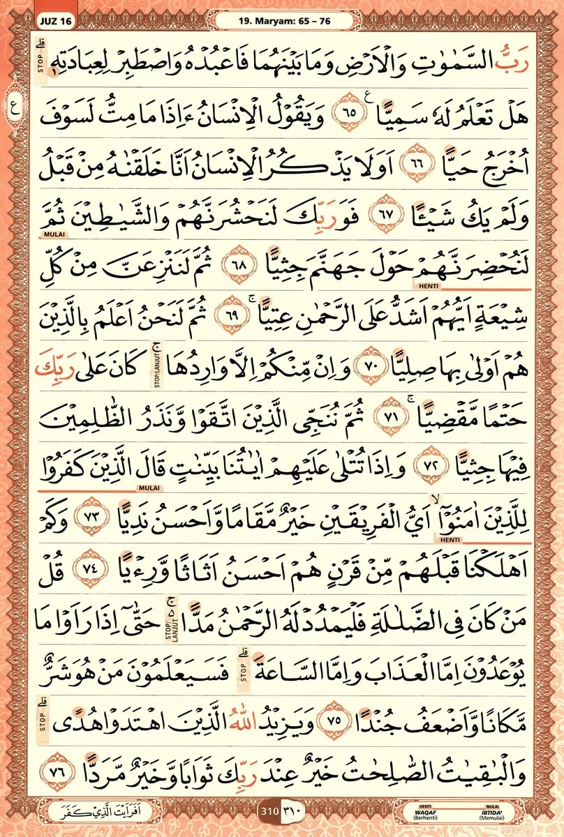Al-Quran