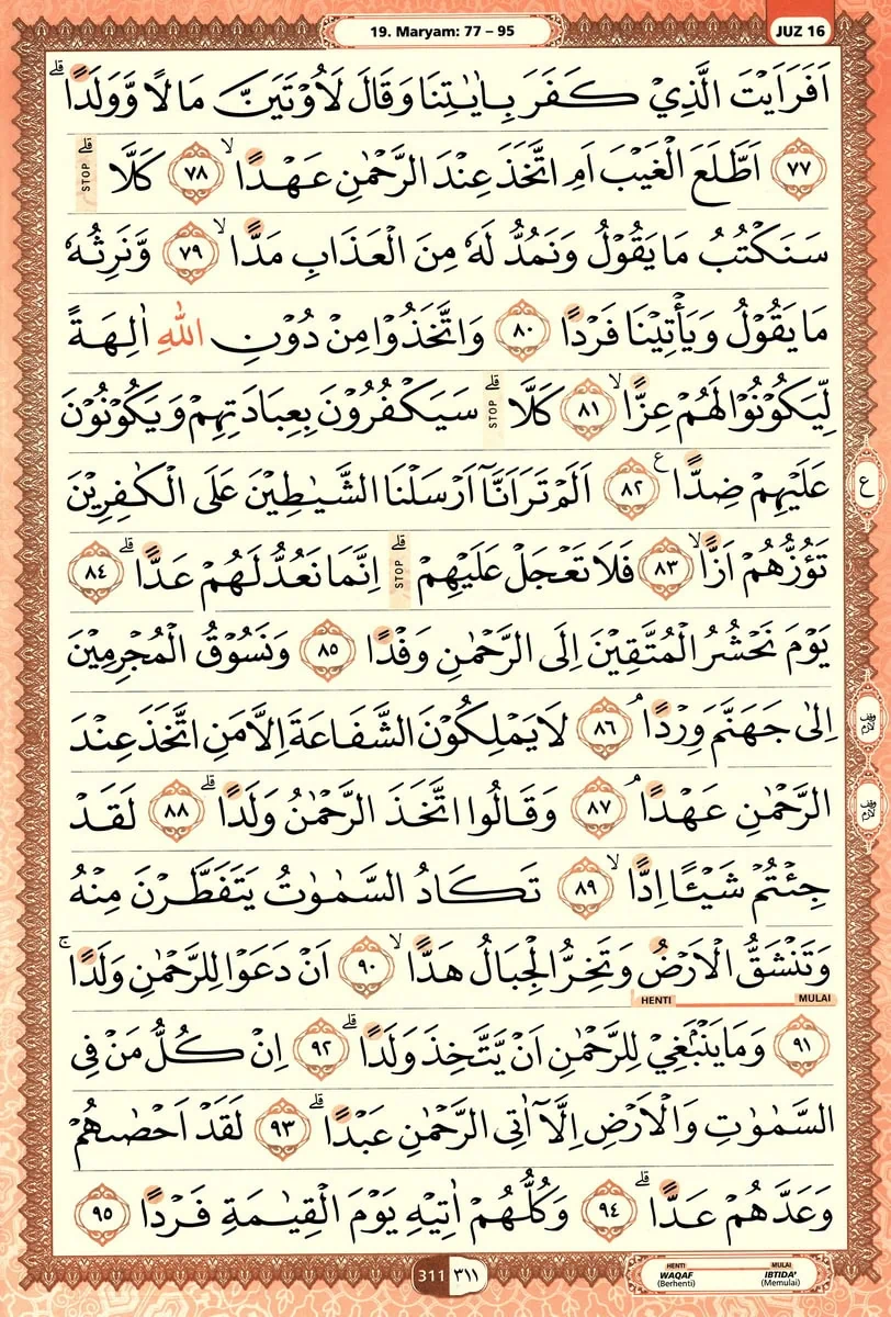 Al-Quran