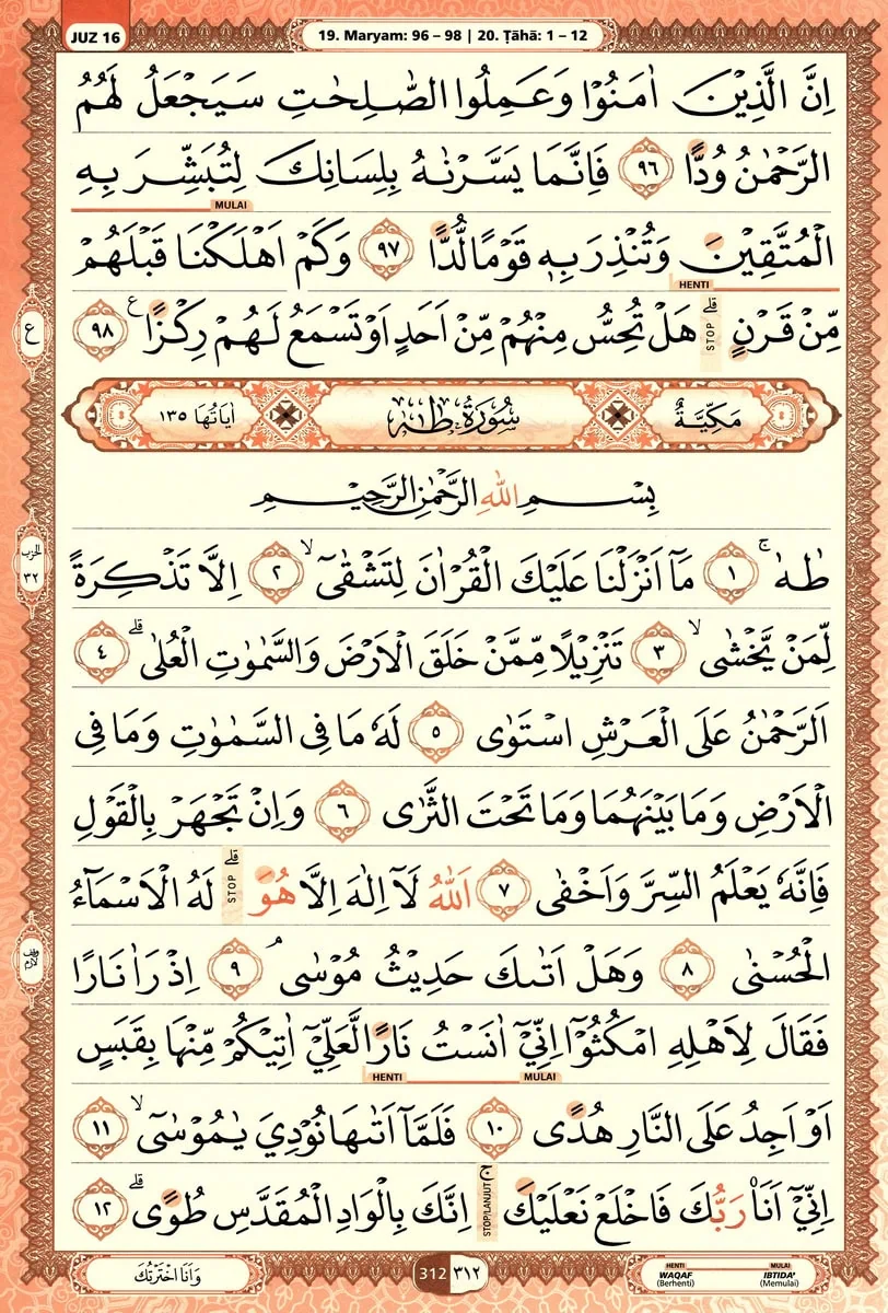 Al-Quran