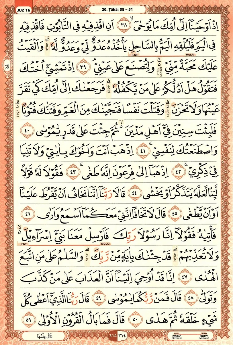 Al-Quran
