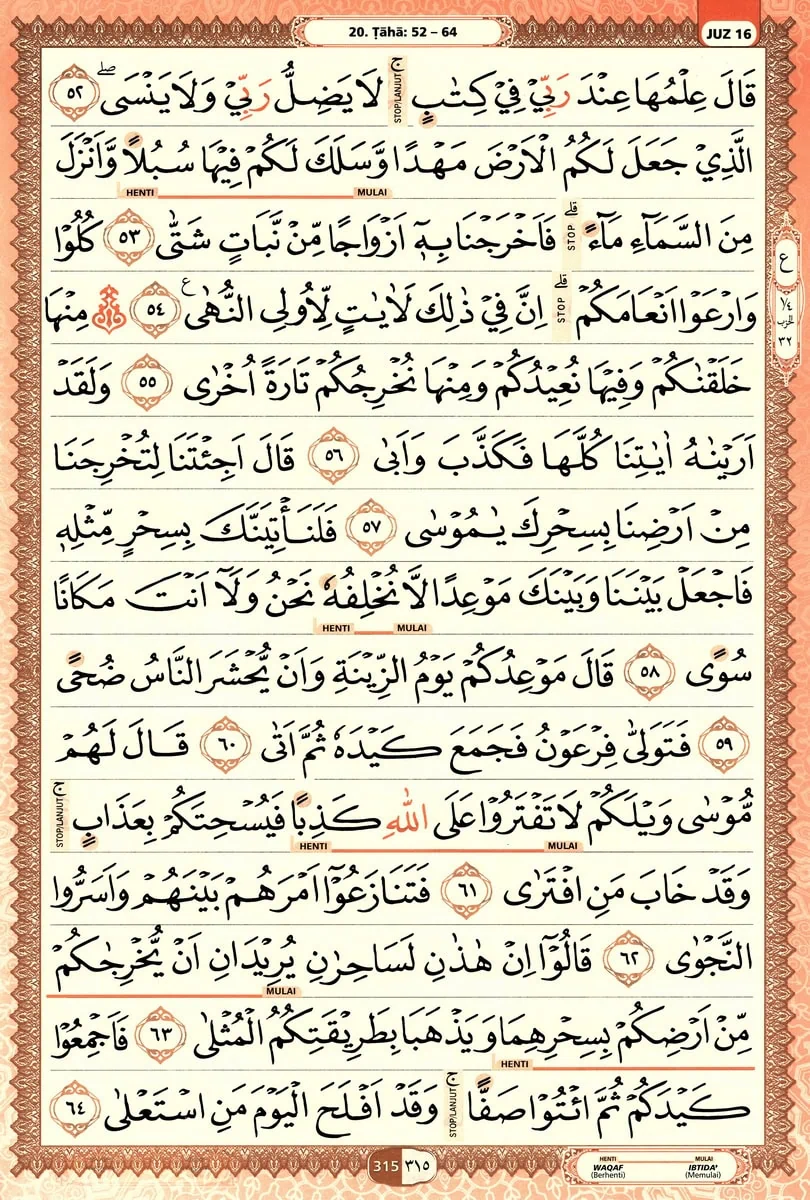 Al-Quran