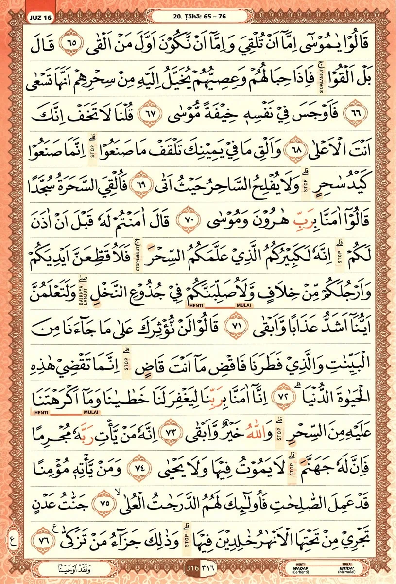 Al-Quran