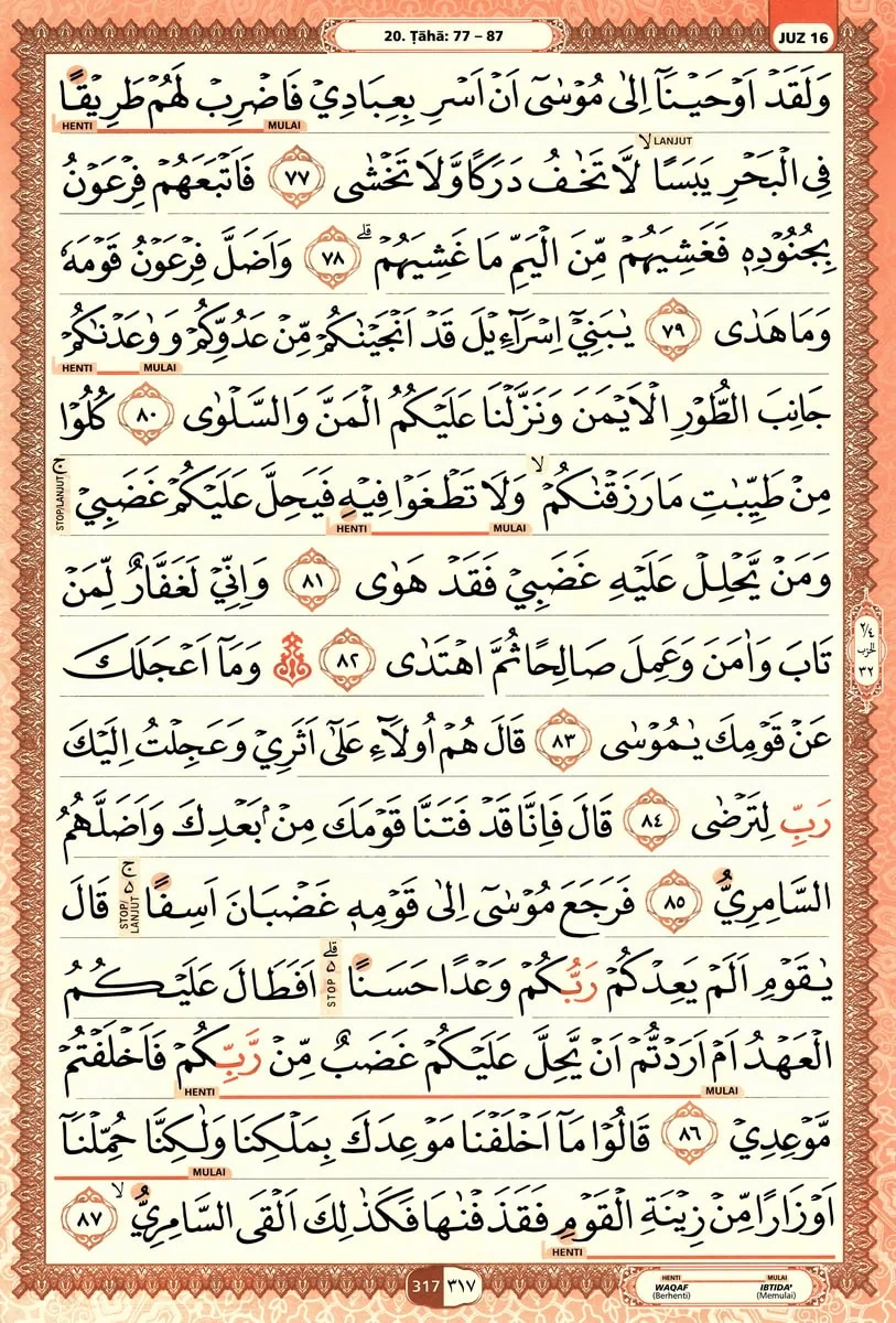 Al-Quran