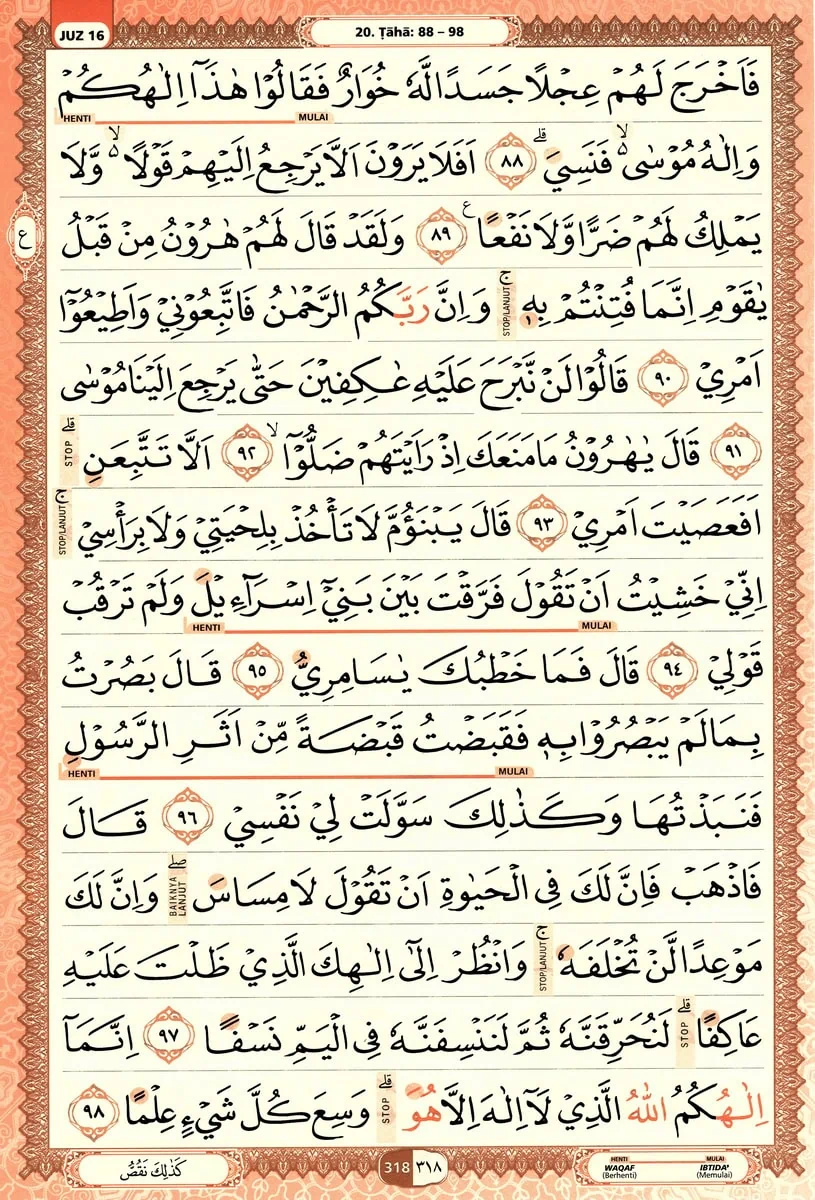 Al-Quran