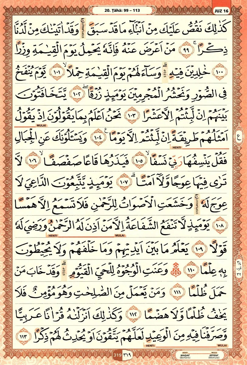 Al-Quran