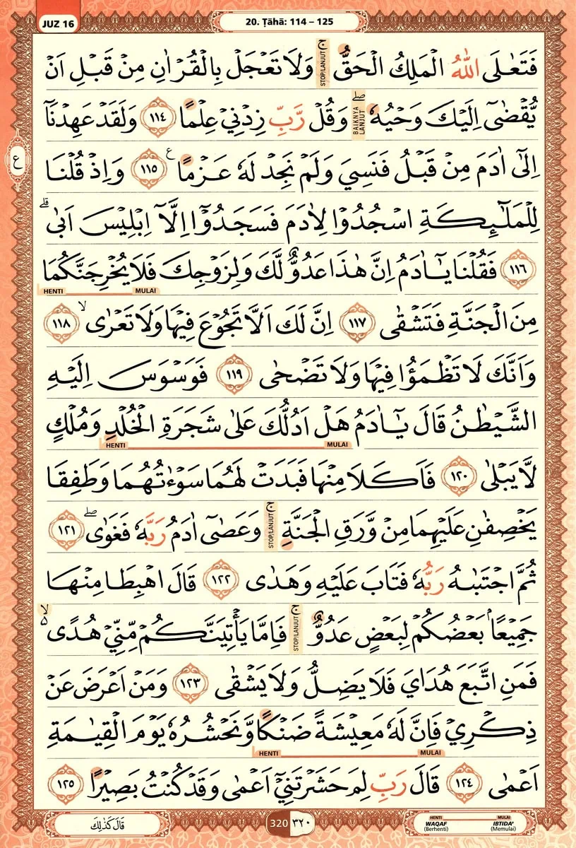 Al-Quran